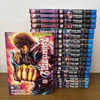 ราคา [MANGA] ฤทธิ์หมัดดาวเหนือ หมัดดาวเหนือ หมัดเทพเจ้าดาวเหนือ 2 เล่ม 1-20 ไม่จบ ... TETSUO HARA (มือสอง) การ์ตูน มังงะ (29161587152)