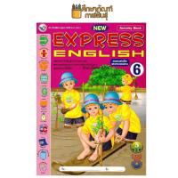 ราคา หนังสือเรียน New Express English 6 (Activity Book) พว. (2130815500)