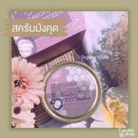 ราคา สครับเปลือกมังคุด สครับจากธรรมชาติ ออแกนิคแท้ 100% ลดความหมองคล้ำ รอยดำ ผิวใสตั้งเเต่ครั้งเเเรก (8383342876)