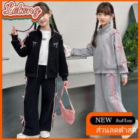 ราคา LeTongชุดกีฬาสำหรับเด็กผู้หญิง สไตล์สบายๆ เสื้อคาร์ดิแกนและกางเกงวอร์มแฟชั่น (46754850127)