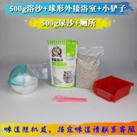 ราคา ↂ☸❍หาดหนูแฮมสเตอร์อาบน้ำเสบียงหนูแฮมสเตอร์หนูแฮมสเตอร์ส้นเตารีดทรายพิเศษ 500 กรัมเกลืออาบน้ำทรายอาบน้ำ (11407073824)
