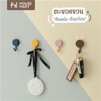 ราคา ตะขอแขวนติดผนัง ( แพค/10ตัว ) ที่แแขวนติดผนัง ที่แขวนอเนกประสงค์ ไตะขอแขวนอเนกประสงค์ติดผนัง คละสี ( wall hook ) (20225348388)