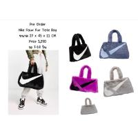 ราคา พรีออเดอร์ Nike Faux Fur Bag ของแท้จาก Officials 100% (23138535197)