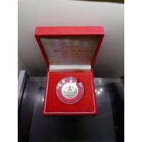 ราคา พระไพรีรีพินาศ สมเด็จพระญาณสังวรฯ เสด็จเยือนประเทศจีน เนื้อเงิน วัดบวรนิเวศวิหาร พ.ศ.2537 พร้อมกล่องเดิม (22782366214)