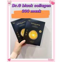 ราคา DR.G Black collagen 300 mask 4 แผ่น 2 แพ็ค (48305684976)