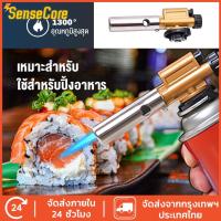 ราคา หัวแก๊ส กระป๋อง หัวพ่นแก๊ส หัวเป่าแก๊ส หัวพ่นไฟ หัวพ่นไฟแก๊สกระป๋อง หัวเชื่อมแก๊ส หัวพ่นแก๊สกระป๋อง หัวยิงแก๊สกระป๋อง (12599720606)