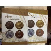 ราคา หนังสือหายาก เหรียญที่ระลึกกรุงสยาม ปกแข็ง มีกล่องบรรจุ (27553436305)