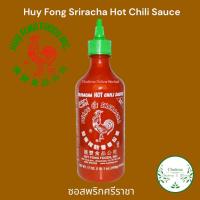 ราคา Huy Fong Sriracha Hot Chili Sauce ซอสพริกศรีราชา ฮุยฟงฟู้ดส์ The USA , KETO (23334782517)