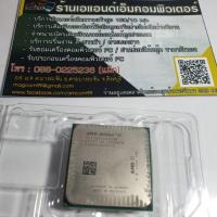 ราคา CPU AMD Athlon II X2 260 (1752097608)