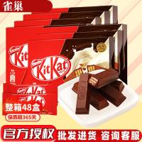 ราคา KitKat KitKat Wafer Dark Chocolate Milk Chocolate g Sharing Candy Snacks ของว่างสบายๆ251128 (51902263397)