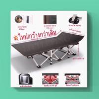ราคา Littlefing เตียงพับ เตียงสนาม เตียงสนามพับได้ รุ่นใหม่ใหญ่กว่า สูงกว่ากว้างกว่าแบบเดิม(สีเทา) (2821662805)