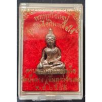 ราคา พระพุทโธหรือหลวงพ่อเหลือ รุ่น เหลือกินเหลือใช้ เนื้อสัมฤทธิ์ ครูบากฤษดา สุเมโธ วัดสันพระเจ้าแดง (25516574445)