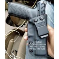 ราคา Kydex ซองพกใน CZP10C ( KYDEX IWB ) (23586522485)