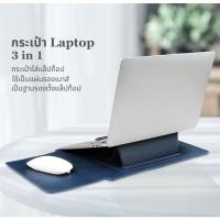 ราคา กระเป๋าโน๊ตบุ๊ค 13.3/14นิ้ว PU Laptop Bag for Macbook กันน้ำเครื่องป้องกัน เคสหนังใส่โน๊ตบุ๊ค (24254425742)