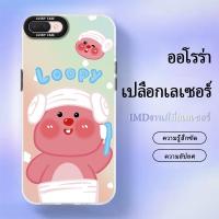 ราคา เคส OPPOA52020/A92020 caes เคสมือถือ เคสเลเซอร์ เล่นสีเล่นแสง ไล่โทน ป้องกันเลนส์ ลายน้องหมูสีชมพูน่ารัก (24504607456)