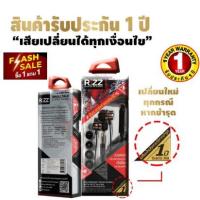 ราคา หูฟัง Small Talk Rizz รุ่น REM-1205B(1แถม1)เสียงดี เบสแน่น คุยสายได้ ใช้ได้กับโทรศัพท์ทุกยี่ห้อ (3776828550)