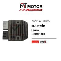 ราคา (A4102H006) แผ่นชาร์จ HONDA CBR 1100 [MT] แผ่นชาตCBR 1100 กล่องไฟCBR 1100 กล่องไฟHONDA CBR 1100 แผ่นชาร์จไฟ REGULATOR (23883127135)