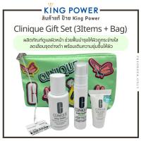 ราคา Clinique Gift Set (3Items + Bag) Even better สินค้าของแท้ป้าย King Power (28704118752)