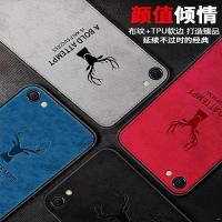 ราคา △✜vivoX23 / y67 y66 X9 X21 เคสมือถือ X20 y85 X7 y30 y81 Y3 set Z1 ชาย Y93 หญิง < (5962408504)