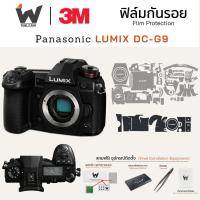 ราคา ฟิล์มกันรอยกล้อง Panasonic LUMIX DC-G9 / DCG9 / Lumix G9 สติ๊กเกอร์กันรอยกล้อง สติ๊กเกอร์กล้อง (26963952575)