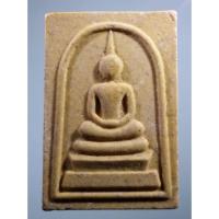 ราคา Antig Sun 297 พระสมเด็จ เนื้อผง หลวงพ่อขาว วัดหลวงพ่อขาว จังหวัดชัยนาท รุ่นสมปรารถนา สร้างปี 2555 (28958206281)