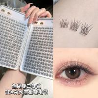 ราคา ขนตาปลอมขนาดใหญ่ความจุขนตาหนังสือ Lazy Fishtail Trilogy ขนตาปลอมสามเณร Super Soft ธรรมชาติจําลองคลัสเตอร์เดี่ยว Segmented สไตล์ 12.29 (41020702966)