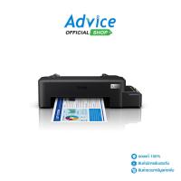 ราคา EPSON Printer L121 + INK TANK - A0143023 (19440708372)