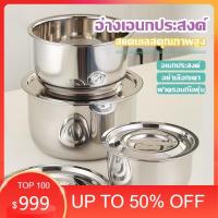ราคา ชุดหม้อสแตนเลส หม้ออเนกประสงค์ ทำความสะอาดง่าย ชุดหม้อแขกสแตนเลส 3 ใบ หม้อลดราคา หม้อแขกสแตนเลส ทนทาน หม้อราคาถูก (27265016429)