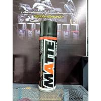 ราคา LUBE71 สเปรย์เคลือบสีด้าน MATTE SPRAY ขนาด 600 มล. (16827729572)