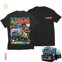 ราคา S-5XL เสื้อยืดสกรีนลาย คำพูดใหญ่โตตอนโชว์อนุบาล สีดำแขนสั้น K159 เนื้อผ้าCotton100% นุ่ม ใส่สบายไม่ร้อน ตรงปก Bkscreensh (25222512121)