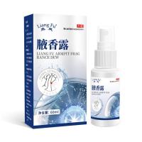 ราคา Brightening รักแร้กลิ่นหอมโลชั่น Fresh Armpit Relieve Body Odor UnComfort 60ml ต่อขวด Body Care สเปรย์ภายนอก CY8D (43528633456)