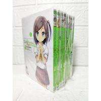 ราคา องค์ชายจิตป่วนกับน้องเหมียวยิ้มยาก 1-8 จบ มือ1 ( Okomeken ) Luck pim (21663010082)