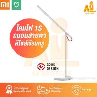ราคา (LZC-A30)Xiaomi Smart LED Desk Lamp 1S - โคมไฟตั้งโต๊ะเสี่ยวหมี่อัจฉริยะ 1S (4231361681)