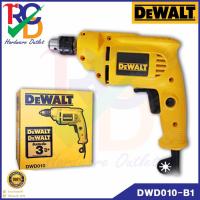 ราคา DWD010-B1 สว่านไขควงสำหรับงานหนัก dewalt ขนาด 6.5 มม. 380 วัตต์ ปรับซ้าย-ขวา ปรับความเร็วได้ ราคาถูก ประกัน 3 ปี (14212175049)
