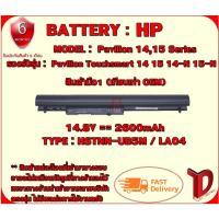 ราคา BATTERY : HP 248 / LA04 เทียบเท่า OEM ใช้ได้กับรุ่น Pavilion 14 15 14-N 15-N สินค้ามือ1 (5060774114)