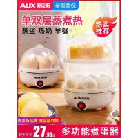 ราคา Oaks หม้อหุงไข่อัตโนมัติปิดเครื่องนึ่งไข่ในครัวเรือนเครื่องอาหารเช้าขนาดเล็กเครื่องมือที่มีประโยชน์ 1 คน 2 หอพักนึ่งไข่ไข่ซุปไข่ (57154865211)