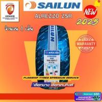 ราคา ผ่อน0% Sailun 205/40 R17 ATREZZO ZSR ยางใหม่ปี 2025 ( 1 กับ 4 เส้น) ยางรถยนต์ขอบ17 Free!! จุ๊บยาง Premium (25093371117)
