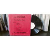 ราคา แผ่นเสียงเพลงไทย ขับร้องโดย3บอมป์จูเนียร์ อัลบั้มชุดเพราะฉันไม่ดี ปกvg/แผ่นvg++ราคา190 (28230901423)