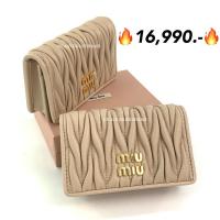 ราคา New miu miu card holders น่ารักมาก (27836171489)