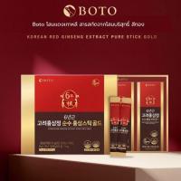 ราคา โสมแดงเกาหลี 6ปี สกัดพร้อมดื่ม BOTO สารสกัดจากโสมบริสุทธิ์ สีทอง (10 กรัม x 30 แท่ง) แท้100% ส่งเร็ว (24320858707)