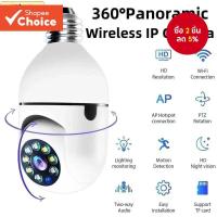 ราคา Bulb Camera 4X Digital Zoom AI Human Motion Detect Full Color Night Vision กล้องเฝ้าระวัง (26963999491)