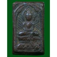 ราคา พระหลวงปู่ศุข วัดปากคลองมะขามเฒ่า จังหวัดชัยนาท สุดยอดพระพุทธคุณสูง พระบ้านๆ เก่ามากสวยๆ (47554877237)