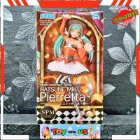 ราคา SEGA FIGURE: VOCALOID - HATSUNE MIKU / ฮัตสึเนะ มิกุ - SPM - PROJECT DIVA ARCADE FUTURE TONE (PIERRETTA) (18287438147)
