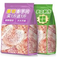 ราคา Original Cut Taro Chips มันฝรั่งทอดกรอบรสพริกไทยเค็มมันฝรั่งทอดสําเร็จรูป Fries Office Glutton Relieving Snacks Snacks (50953978687)