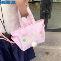 ราคา กระเป๋าถือคิตตี้แบบผ้าแคนวาส พร้อมลายการ์ตูนกระต่ายสีชมพูและสไตล์เกาหลีมายเมโลดี้ สำหรับใส่ข้าวกลางวัน (40628611743)