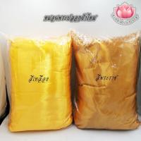 ราคา หมอนพระ หมอนบวช หมอนปลอกผ้าต่วน ใบใหญ่ สีเหลือง/สีพระราช (21834440689)