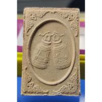 ราคา พระสมเด็จสามชั้นพิมพ์นิยม รุ่นระฆังคู่ สร้างจากมวลสารพนังอุโบสถวัดระฆัง {เจ้าคุณเที่ยงจัดสร้าง} มูลนิธิรัฐประชานุเคราะห์ (56104967168)