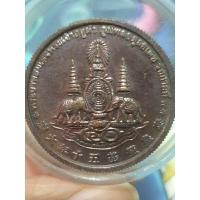 ราคา เหรียญแปดเซียน ที่ระลึกพระบาทสมเด็จพระเจ้าอยู่หัวทรงครองราชย์ 50 ปี (10599649257)