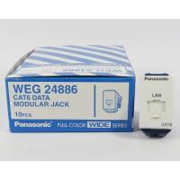 ราคา เต้ารับคอมพิวเตอร์ ปลั๊กสายLAN พานาโซนิค PANASONIC รุ่น WEG 24886 CAT6 ( 1 กล่อง 10 ตัว ) (22656694863)