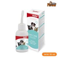 ราคา Bioline น้ำยาทำความสะอาดหู EAR CARE โลชั่นทำความสะอาดหู ขนาด 50 ml (4054762825)
